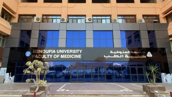 تسببوا في وفاة طالبة.. وقف أستاذ بطب المنوفية و3 آخرين